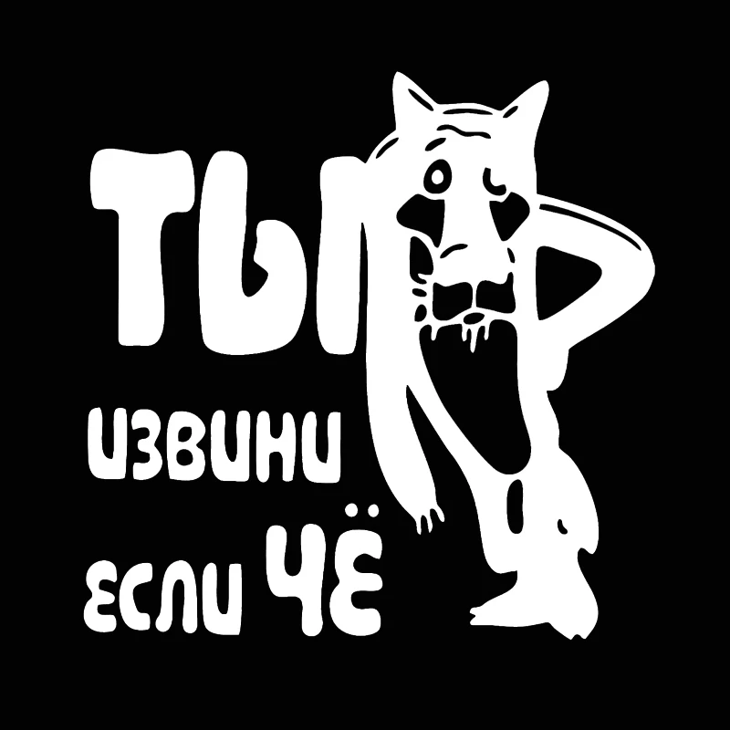 13.5cm13.5cm Once Upon A Dog Fashion Decor Car-Styling Car Sticker Vinyl  (2)