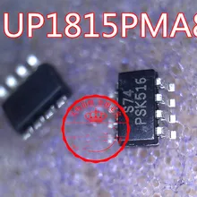 5 шт. UP1815PMA8 S74 SOT23-8/UP1658P UP1658PQKF QFN20