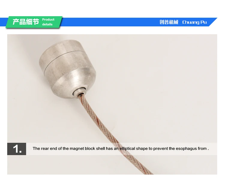牛胃取铁器国际版_05