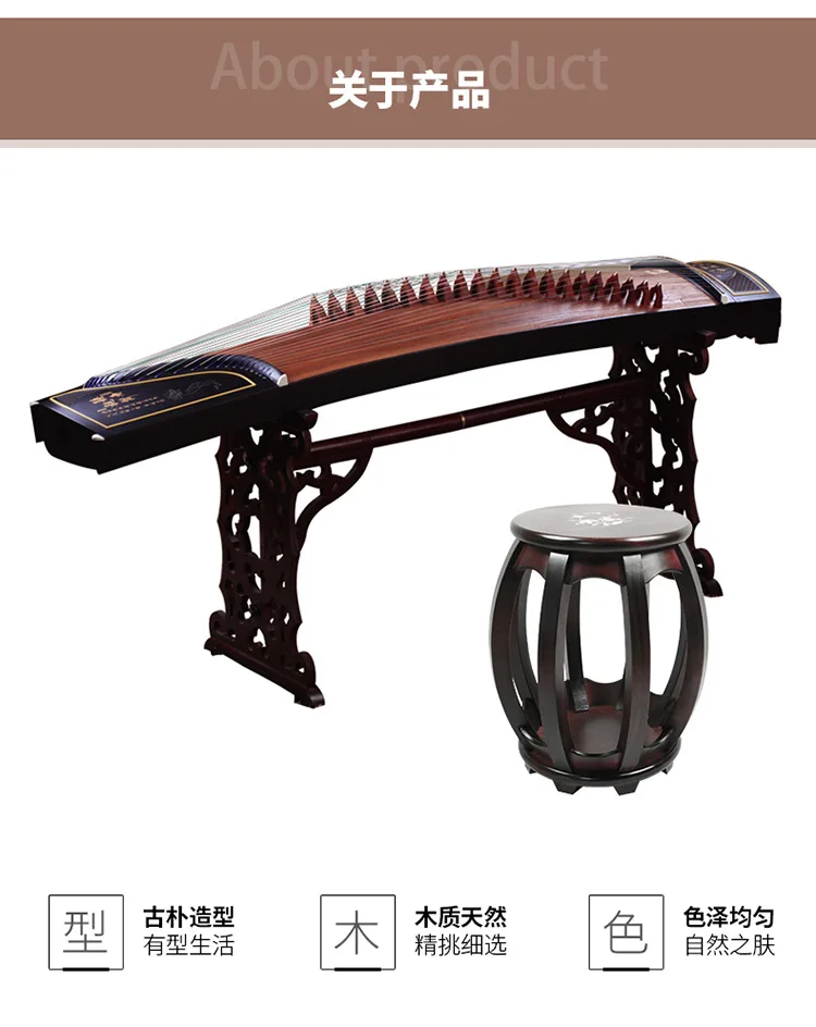 Играть guzheng табурет одиночный фортепиано стул устойчивый деревянный стул детей взрослых стул принцессы специальный табурет фортепиано Dotomy устойчивый деревянный стул