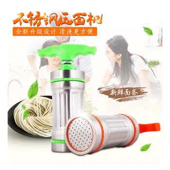 

RSCHEF 1 pcs Manual stainless steel presser with a small noodle bar, the machine is made of 5 die