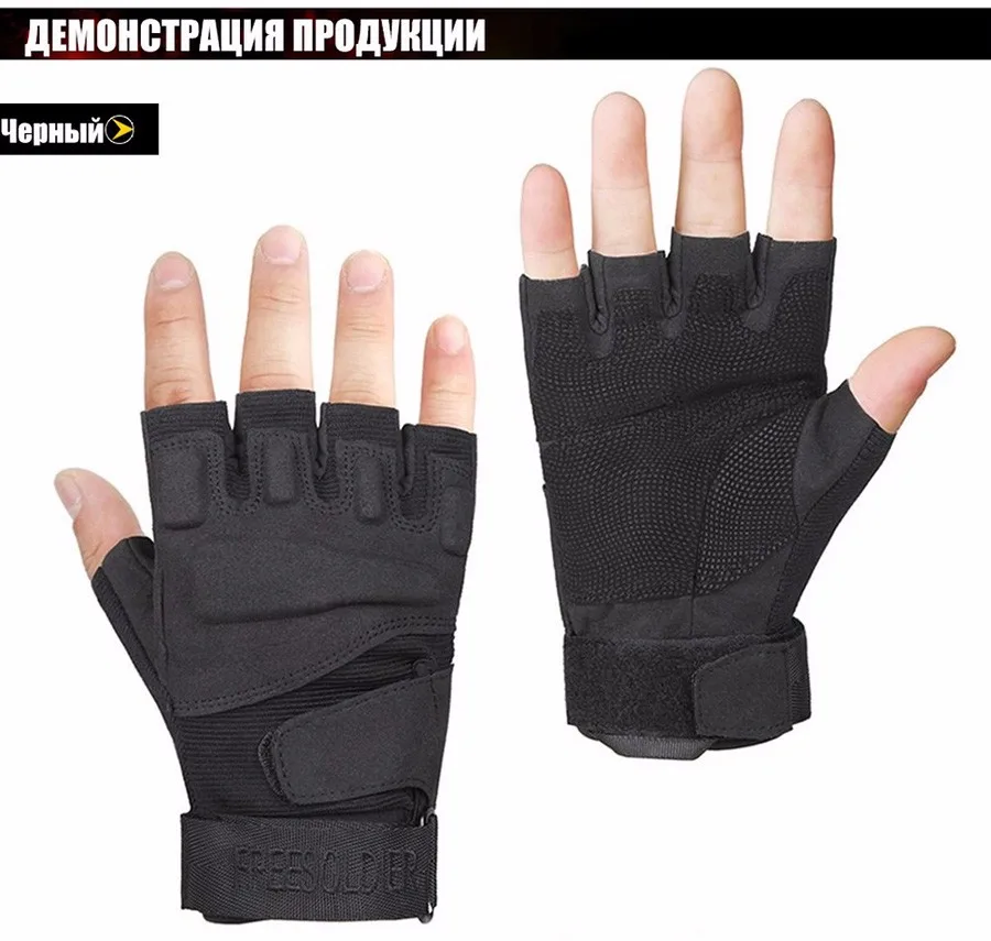 half-gloves-russ_12