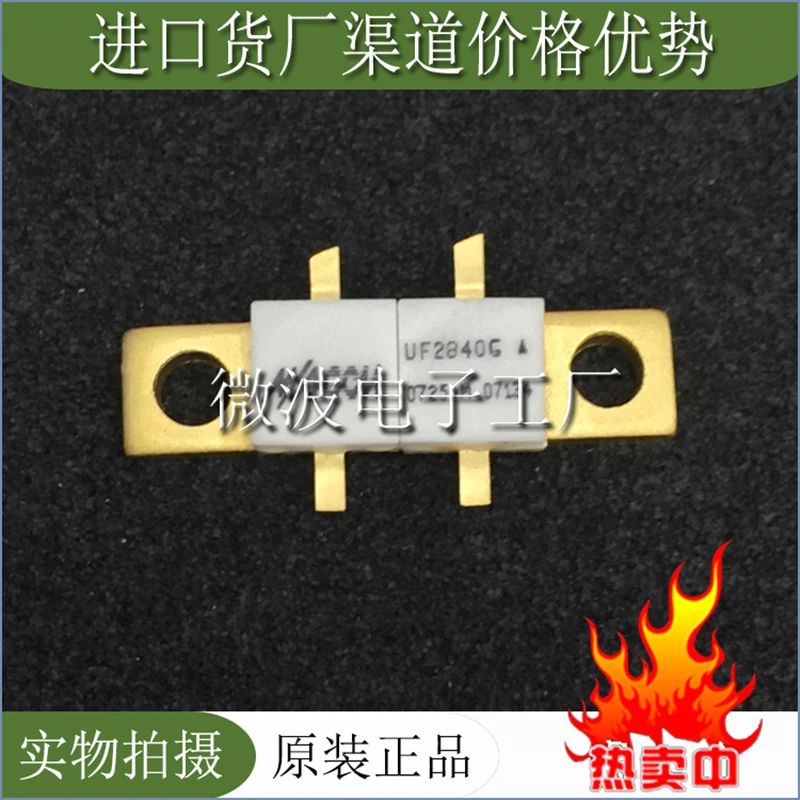 UF2840G 1