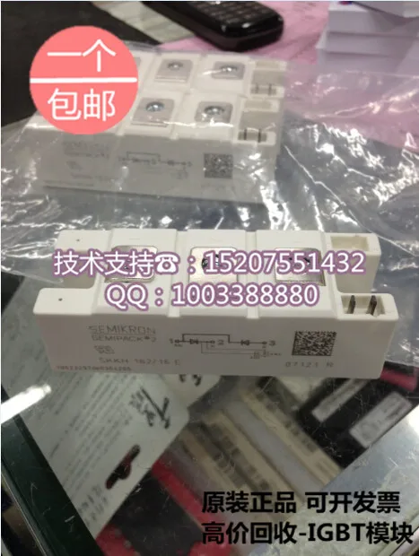 

./Saimi controlled SKKH162/16E 162 1600V new original SCR module non-domestic