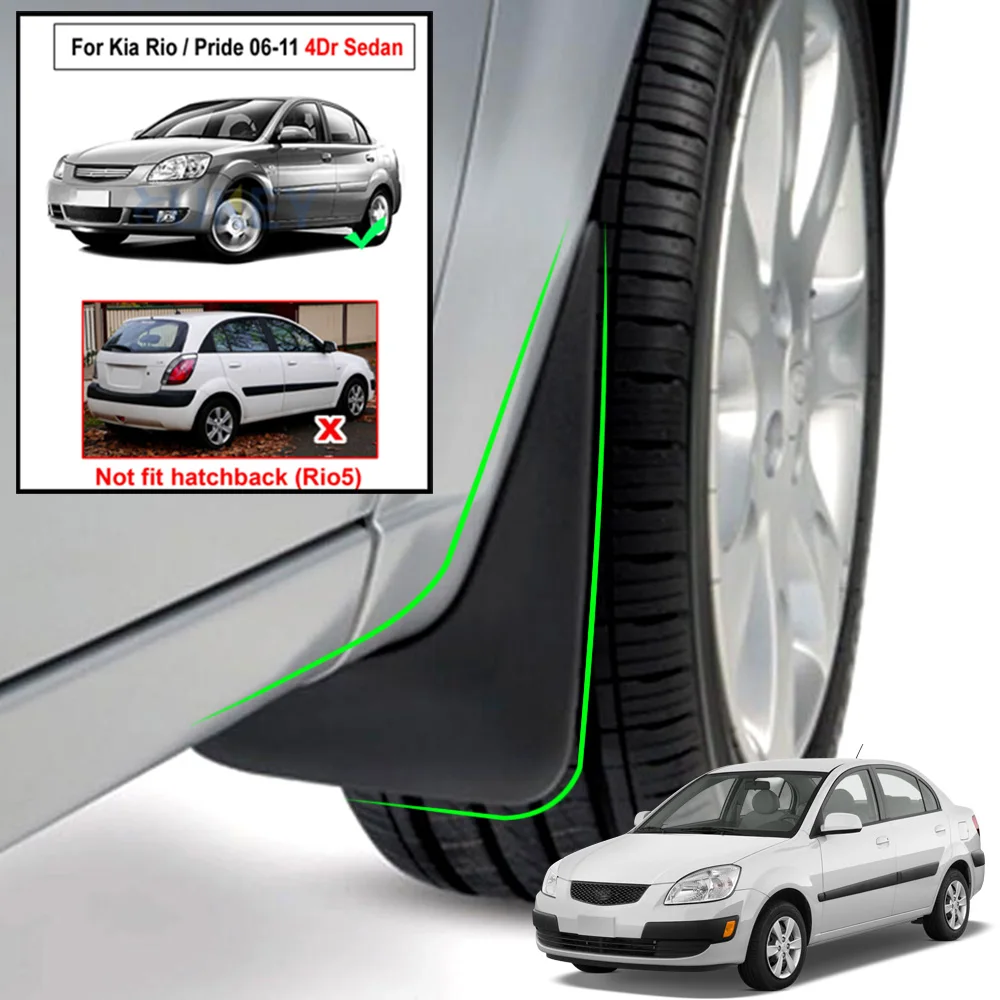 Автомобильные Брызговики для Kia Rio 2006 2011 новые Прайд 4 двери седан брызговики