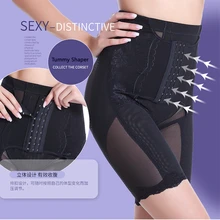 Утягивающее нижнее белье, подтягивающие ягодицы, с контролем живота, формирующие трусики, Корректирующее нижнее белье, подтягивающие ягодицы, трусы, увеличивающие ягодицы, формирующие бедра