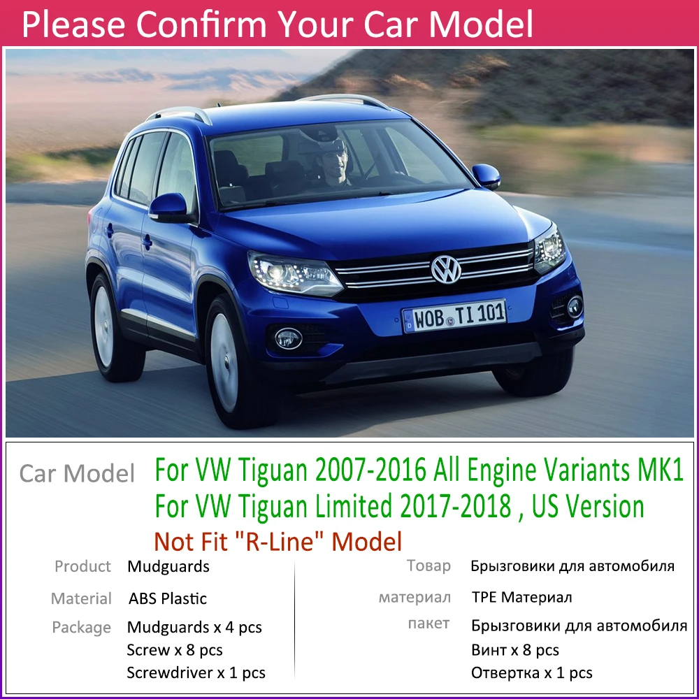 Для Volkswagen VW Tiguan MK1 2007~ автомобиля брызговик щитки, брызговики брызговик ЛОСКУТ аксессуары для брызговиков 2008 2009 2010 2011