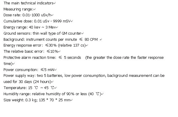 SW83A-III детектор радиоактивного излучения x y бета измеритель уровня радиации