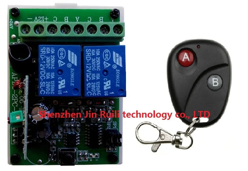 

DC12V 2CH 4patch lamp Wireless Remote Control Switch System Transmitter with Two-button Receiver for Appliances Gate Garage Door