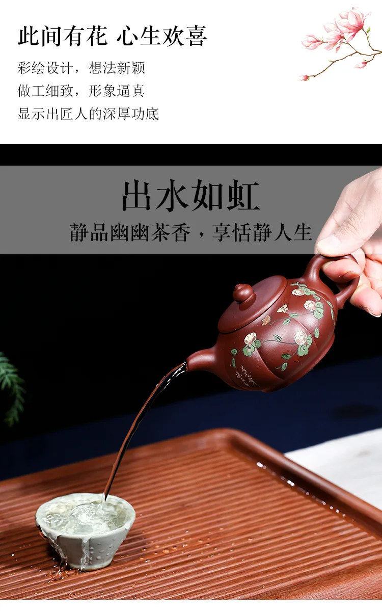 Аутентичный китайский чайник для заварки чая известный горшок Zisha НЕОБРАБОТАННАЯ руда ручной работы чайник фу Юн МИАН Чанг высокого класса Бутик окрашенный чайный набор кунг-фу