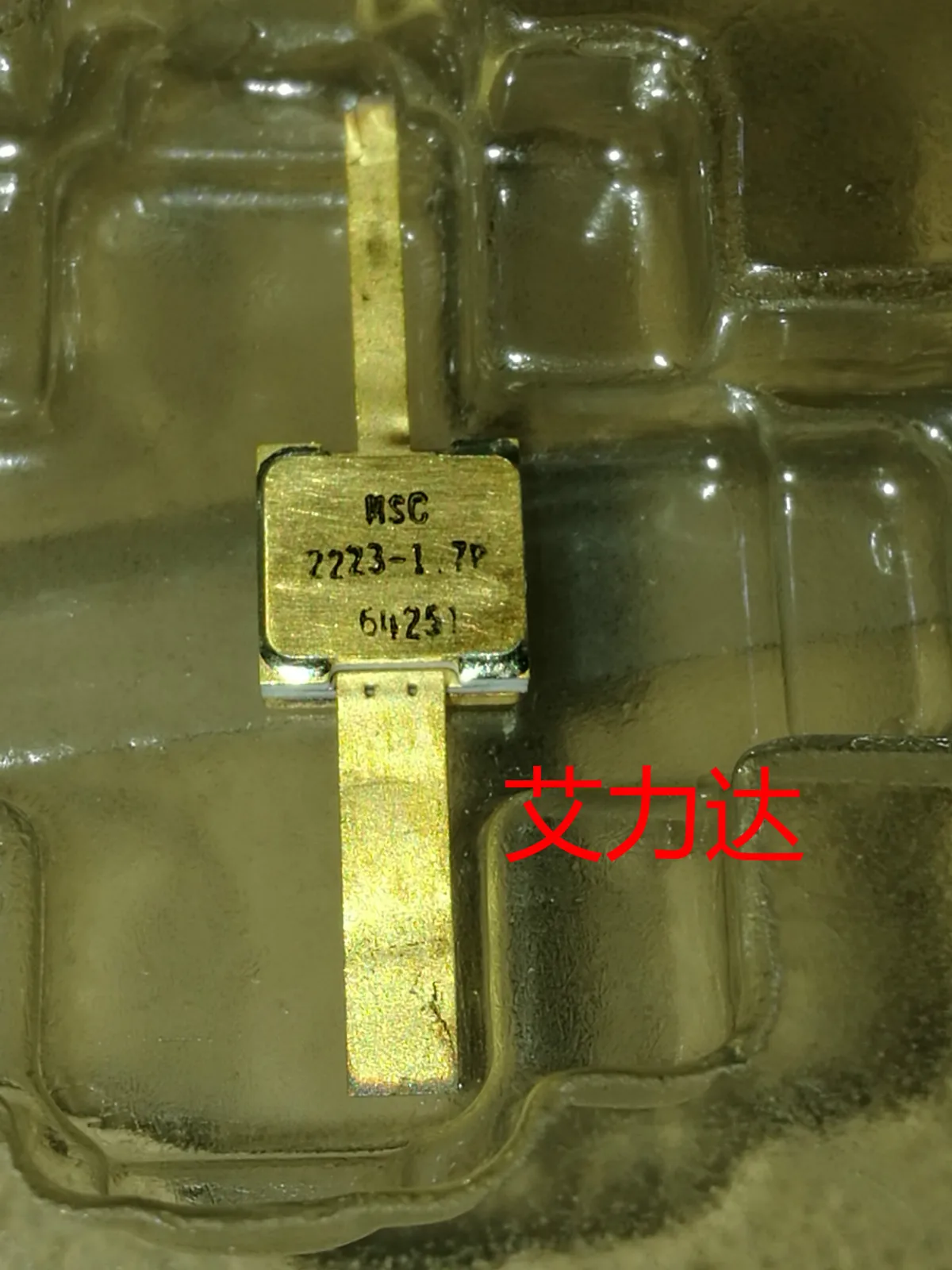 FreeShipping MSC2223-1 Specialized in high frequency tube | Автомобили и мотоциклы