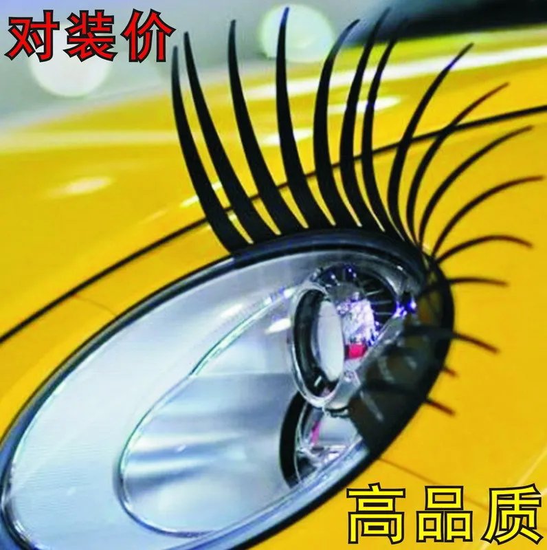 

Large light eyelashes for car eyelashes for car eyelashes for fake eyelashes car stickers(2 loading prices)
