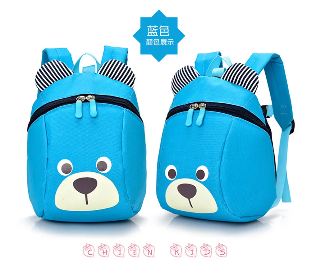 Детский рюкзак с рисунком для маленьких мальчиков и девочек, школьный рюкзак, детские сумки с защитой от потери - Цвет: shy blue
