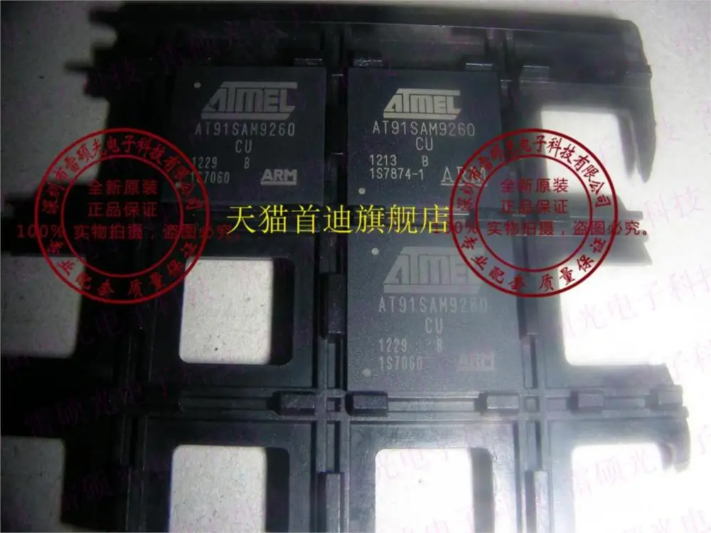 20PCS AT91SAM9260B-CU New spot Quality Assurance |