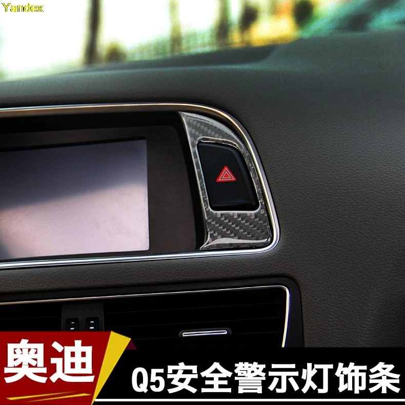 Yandex для Audi A4l Q5 углеродного волокна интерьера Post навигационное устройство ручка Управление Панель Яркий декоративный интерьер автомобиля группы B - Название цвета: styleC