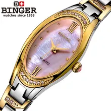 2016 new Switzerland Women quartz watches rhinestone shell luxury Binger watch Girl casual fashion woman Gold Wristwatch