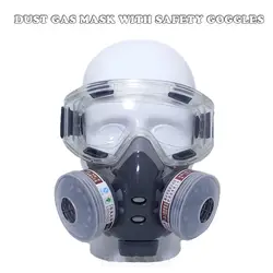 Профессиональные пол-лица Газ Пыль маска с широкий обзор защитные очки углерода фильтровальный картридж для распыления живопись