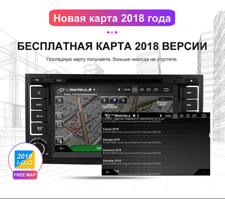 Isudar Автомобильный мультимедийный плеер Android 9 gps 7 дюймов 2 DIN авторадио для VW/Volkswagen/Touareg Canbus Wifi fm-радио USB DVR