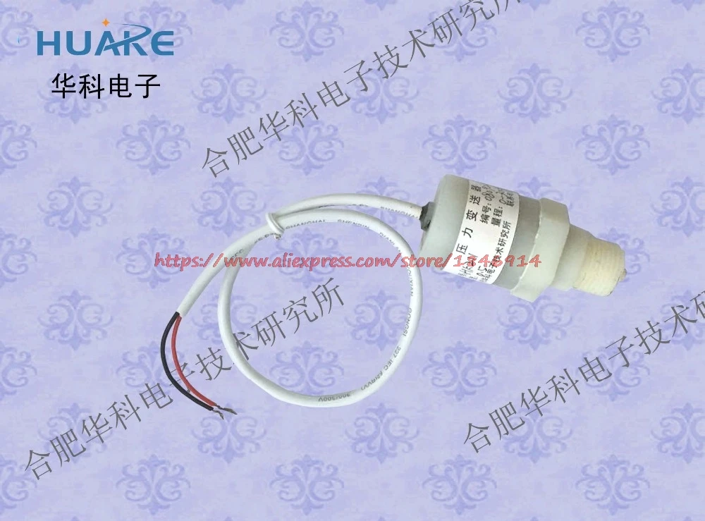 Датчик уровня жидкости HK_211/трансформатор давления|liquid level sensor|level sensorliquid |