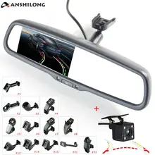 ANSHILONG Car Rear View Interior Mirror Buitl in 4.3 LCD Monitor +Dynamic Trajectory Camera System Kit +OEM Bracket