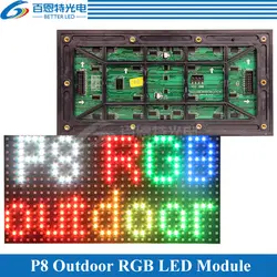 P8 открытый SMD3535 RGB полный Цвет светодиодный Дисплей модуль 256*128 мм 32*16 пикселей