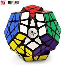 QIYI кубик Megaminx 3x3 Профессиональный для магического Куба 12 сторонних скоростных кубиков головоломка Oyuncak Neo Cubo Magico детская игрушка