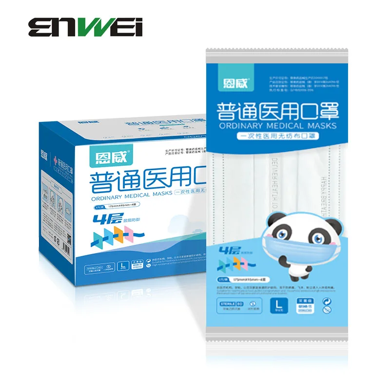 kids medical mask disposable kids medical mask disposable