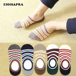 [EIOISAPRA] Мужские хлопковые полосатые впитывающие носки с дезодоратором дышащие ультратонкие носки Meias эластичные стойкие удобные носки