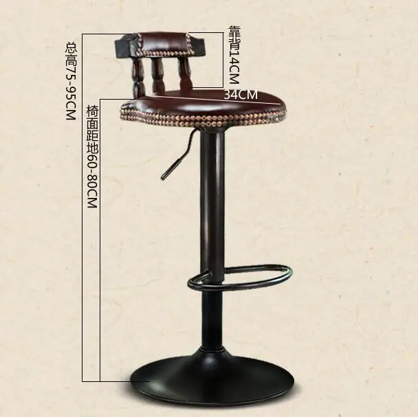 Барный стул из твердой древесины. Ретро-задний подъемный табурет поворотный. Стойка касса. Бар chair.012