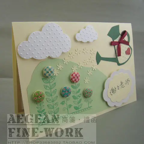 Fresh 55 Small Teachers Day Card