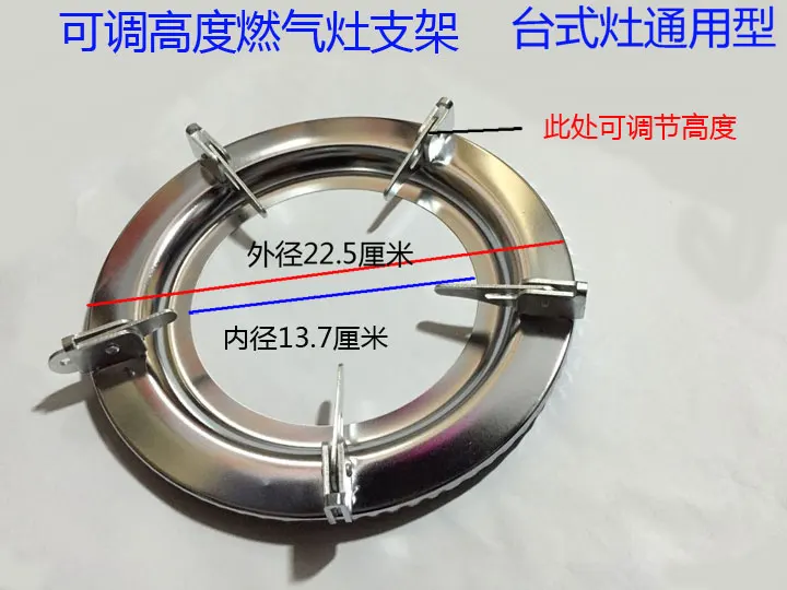 Aliexpress.com : Buy General gas burner gas stove pot rack