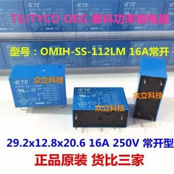 

OMIH-SS-148LM 48V genuine TYCO Tyco a set of normally open relay 4 feet 16A240VAC