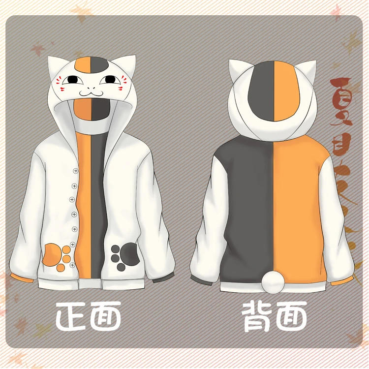 

Anime Natsume Yuujinchou COSPLAY Homewear COAT Coral Plush Sleepwear Set TOP+ Pants