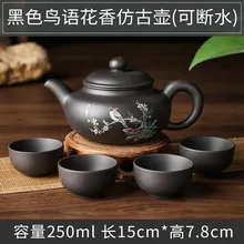 Фиолетовый Глиняный чайный набор кунг-фу Исин Чайный горшок ручной работы чайный горшок набор чашек 250 мл Zisha Керамический Китайский чай Церемония подарок бонусом 4 чашки