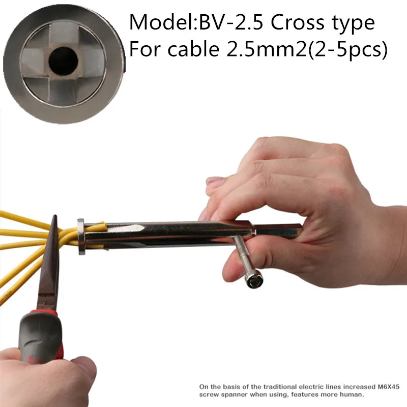 Многофункциональные щипцы, автоматический инструмент для зачистки проводов, универсальный намоточный станок для BV 2,5, автоматическое устройство для пилинга