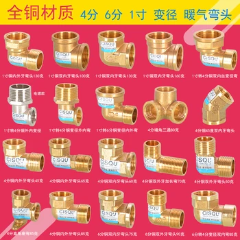 

Brass 1 Inch Elbow Tees Cross Reducing Female Male 45 90 Angle DIY Home Maintain Pipe Fitting