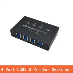 4 порта USB 3,0 Manuelle Обмен переключатель KVM переходник коробка 4 компьютера Teilen 1 USB Gert концентратор Drucker сканер