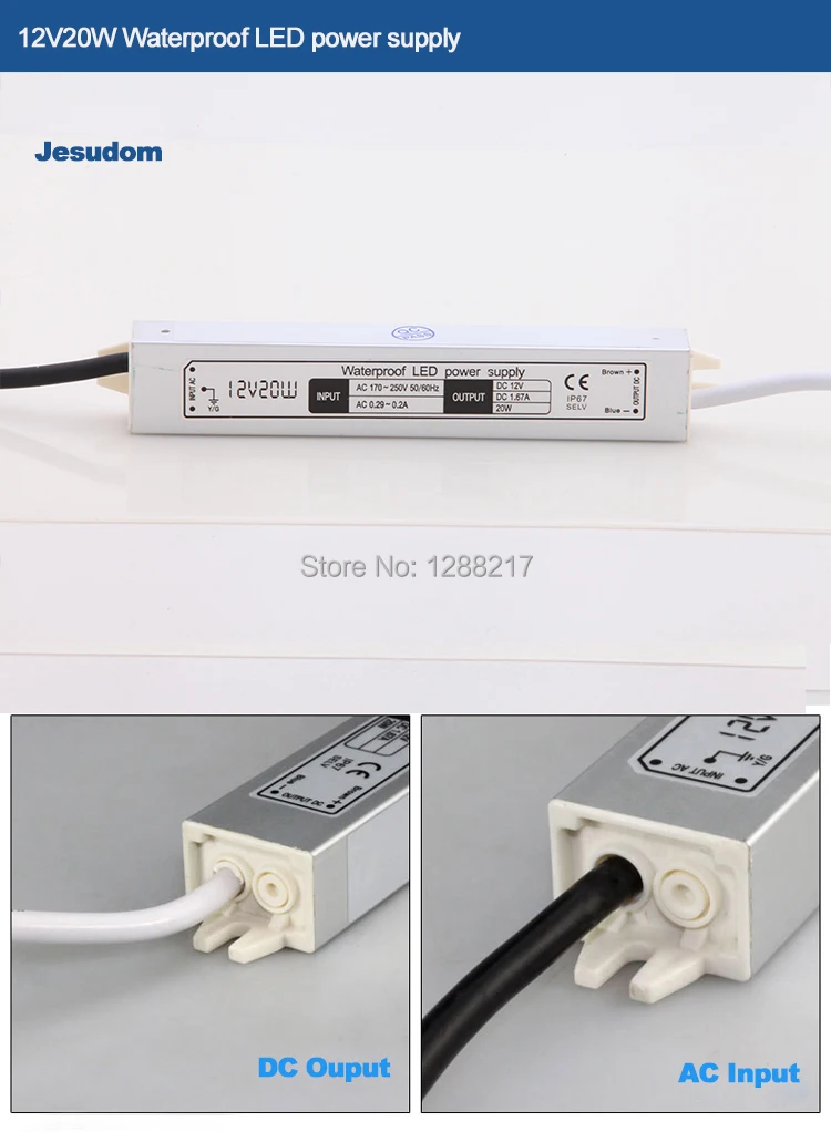 12V20W