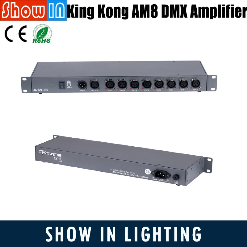 King Kong AM4/AM8 DMX усилитель сценическое освещение эффект DJ диско оборудование