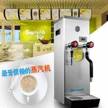 Коммерческая нержавеющая сталь паровой кипячение воды Machine10L сделать Эспрессо Кофе Молоко пены машина компактный бойлер