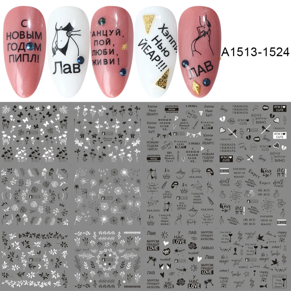 36 шт. цветок письмо наклейки для ногтей Полые Дизайн переводная Наклейка Маникюр декоративная обертка слайдер набор LA974
