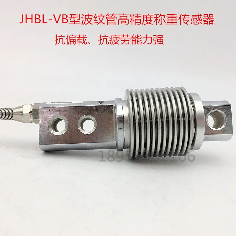 Z6FD1 Six-wire Weighing Sensor Bellows Load Cell