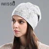 IMISSU Women's Winter Hats Knitted Real Wool Beanie Casual Hat with Crystal Bow Solid Colors Ski Gorros Cap Casquette for Women ► Photo 2/5