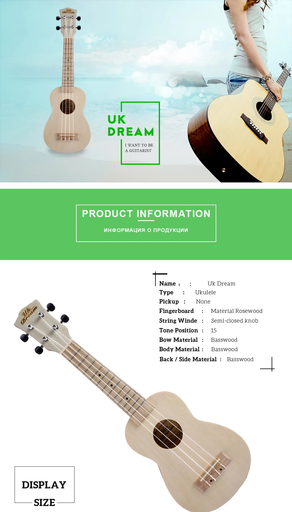 Guitarra 21 дюймов липа укулеле 4 струны профессиональные музыкальные инструменты гитары Китай полузакрытая ручка гитара Uk Dream US-LN