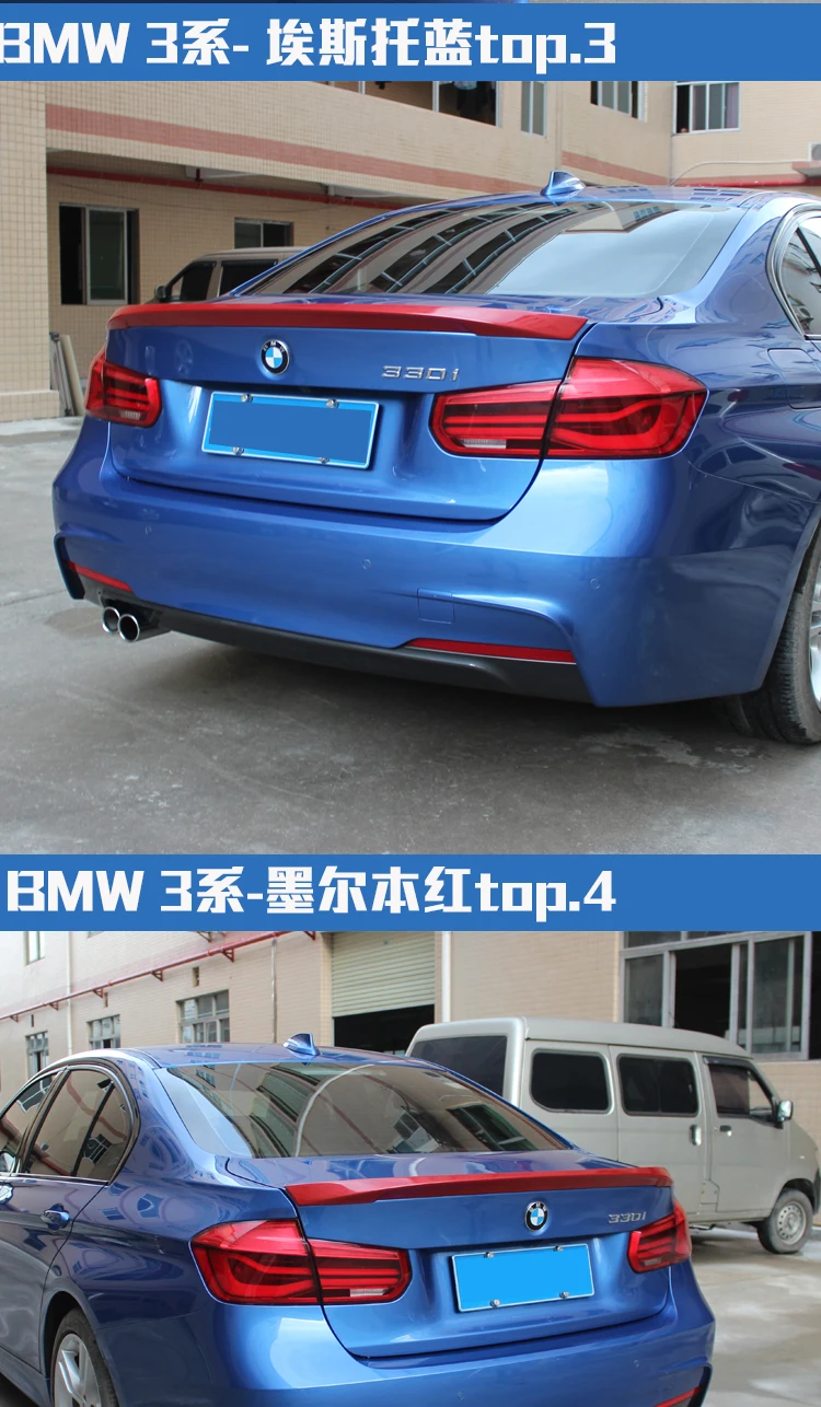 Для BMW F30 спойлер Высокое качество ABS спойлер из материала для BMW M3 320i 320li 325li 328i спойлер для F30 спойлер