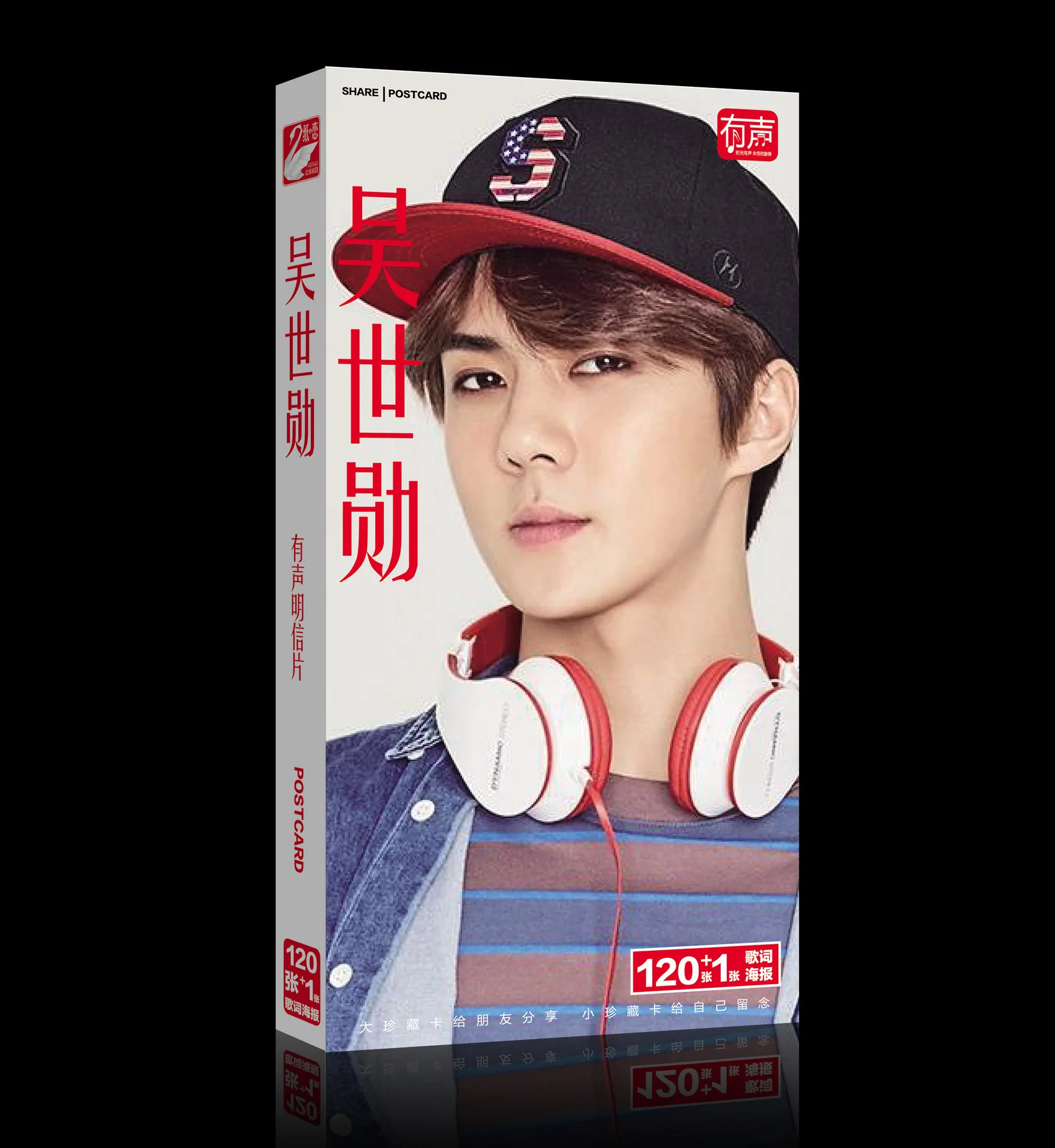 Exo kpop поет для вас открытки альбома карты постер k pop exo M фото lomo сувенирные