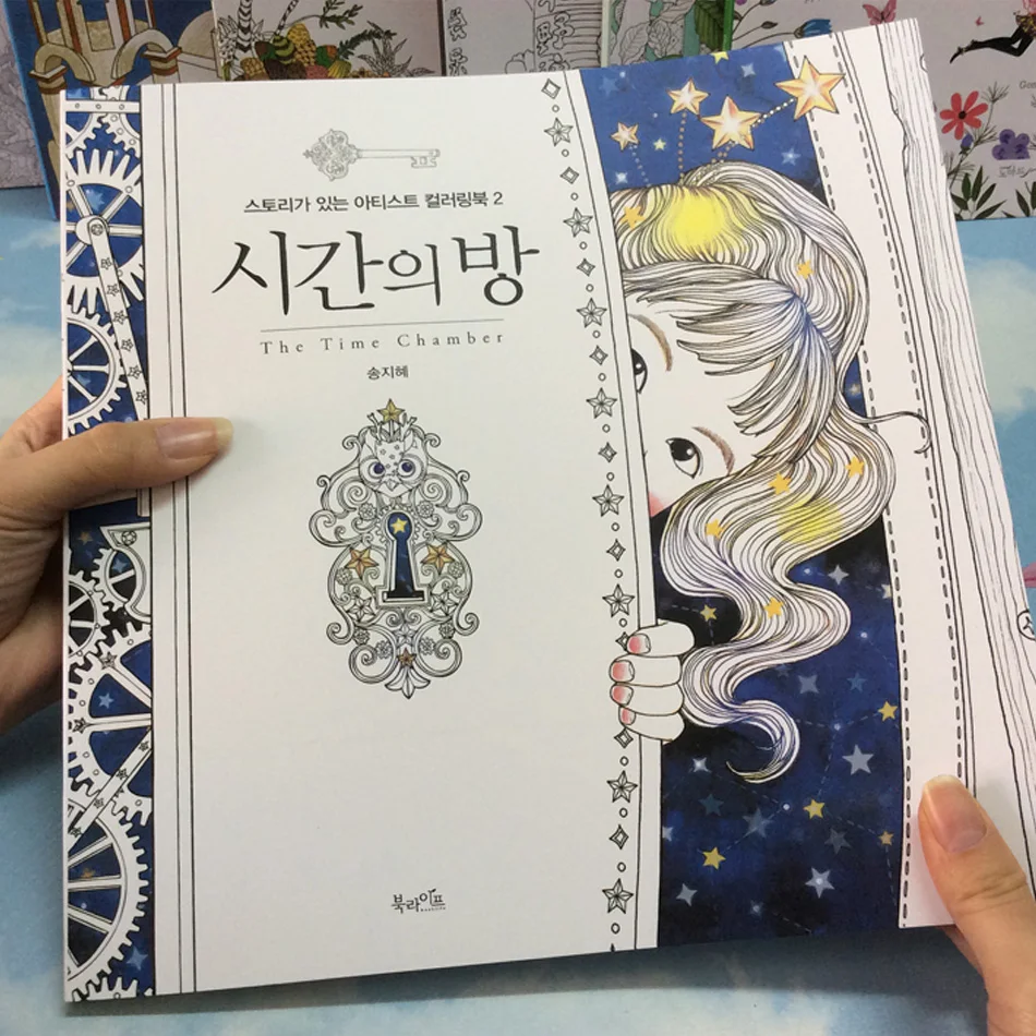 84 страниц окраска книги времени камеры раскраски для взрослых снятия стресса