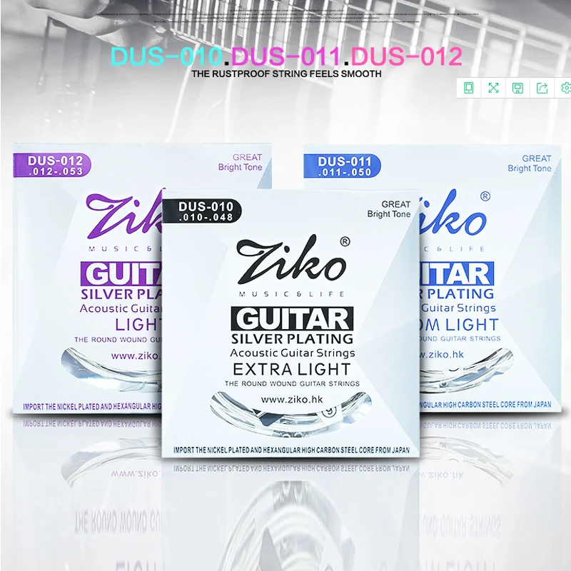 Струны для акустической гитары серии ZIKO DUS 010 048 011 052 012 053 дюйма шестигранные