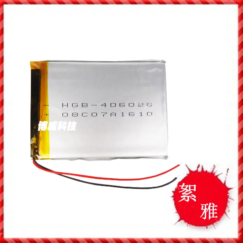 

New Hot 3.7V polymer lithium battery 046090 406090 GPS game console tablet 2200MAH Rechargeable Li-ion Cell