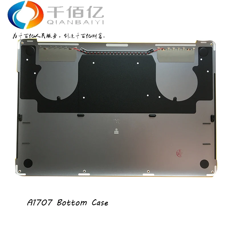 A1707 Bottom Case 1